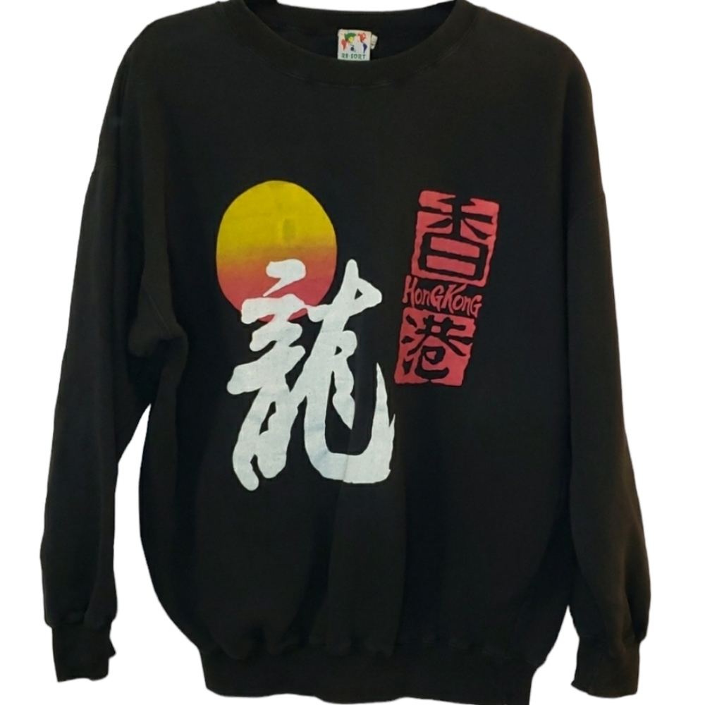Vintage Re-Sort Sweatshirt Black with HONG KONG Graphic, XXL